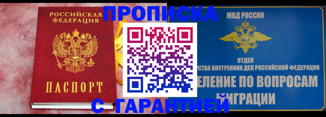найти адрес прописки в Ростове